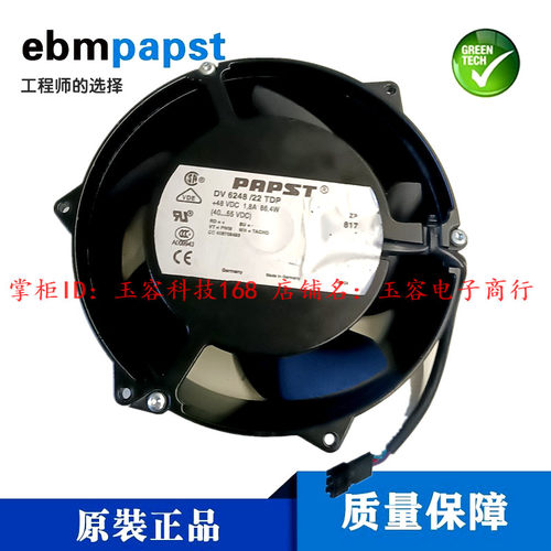 ebmDV6248/22TDP48V风机