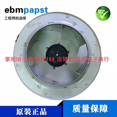 R4D450-AD22-06 M4D094-HA 400V 465W 德国ebmpapst进口涡轮风扇