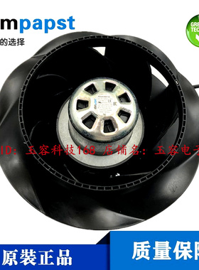 原装ebmpapst风扇 R3G225-RE07-29 220V EC超凡曲线净化风机风扇
