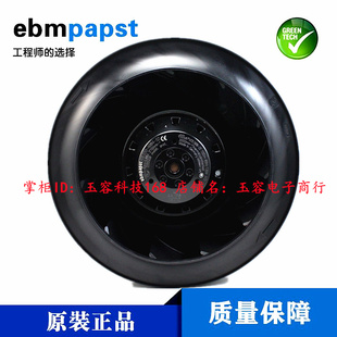 100V R2E220 西德ebmpapst 0.88A涡轮离心风扇散热风机 AB84