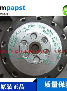 R2D180-AL10-20/13/18 德国ebmpapst 380V变频器涡轮离心风机风扇
