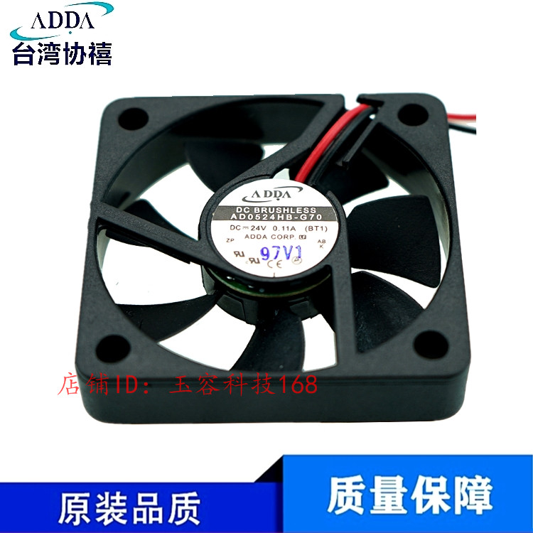 AD0524HB-G70 ADDA 5010 24V 5CM厘米电源机箱变频器排风散热风扇