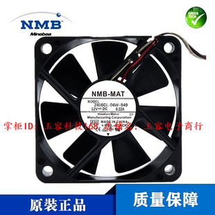 B49 12V 0.22A 现货NMB 6015 04W 6CM 变频器散热风扇 2406GL