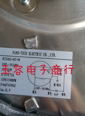 全新SC320A2-ACT-08 230V 120W 1390/1580RPM 4UF 净化器离心风机