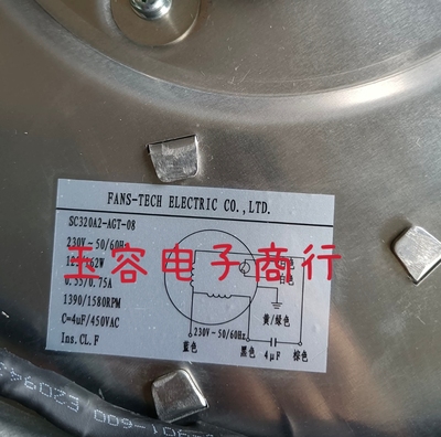 全新SC320A2-ACT-08 230V 120W 1390/1580RPM 4UF 净化器离心风机