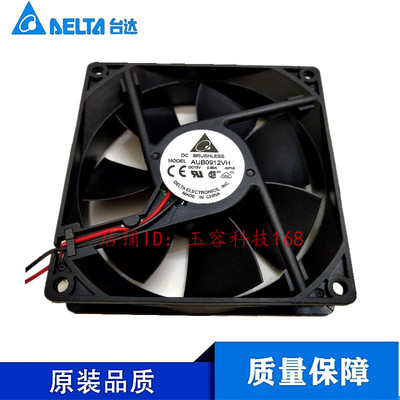 台达 9025 AUB0912VH 单体风扇 9CM/厘米 4针温控PWM cpu散热风扇