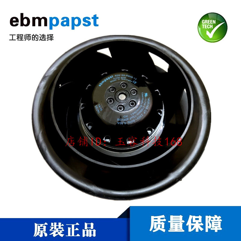 进口德国ebmpapst风机R散热器/风扇