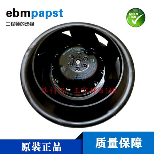进口德国ebmpapst风机R2E190-AE77-B8/AO26-30离心涡轮变频器风扇