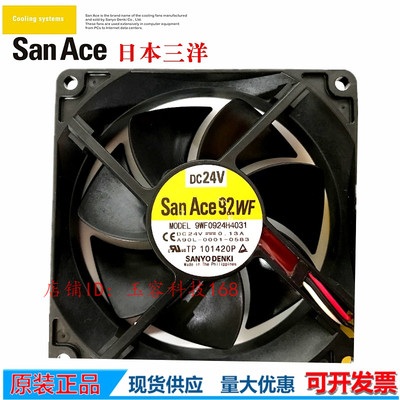 A90L-0001-0583 9WF0924H4031 24V 0.13A原装FANUC发那科系统风扇