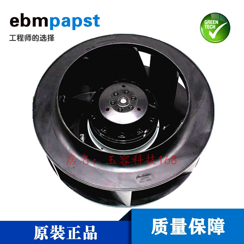 德国进口ebmpapst R2散热器/风扇