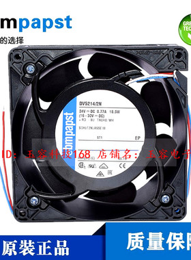 DV5214/2N 德国ebmpapst 12738/24V 18.5W 进口风机 2N轴流风扇