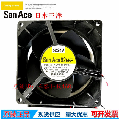 9WF0924S201 9WF0924S2041 A90L-0001-0598#B 原装日本SANYO 风扇