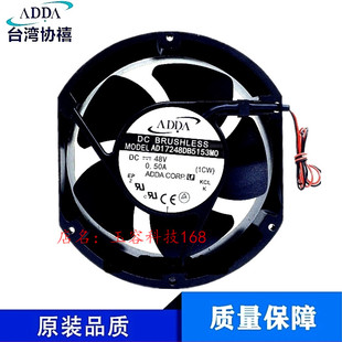 AD17248DB5153MO 原装台湾ADDA 48V 0.50A 17250 17CM 散热风扇