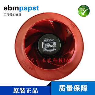 AF11 M1G074 21德国ebmppast 2.2A BF空气净化风机 DC48V R1G225