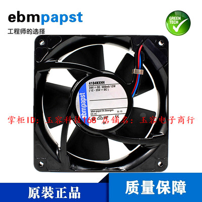 ebmpapst4184NXH24V变频器风扇