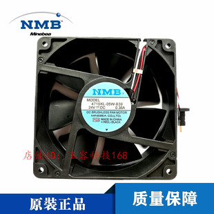 B39 全新NMB散热风扇 12038 变频器轴流风机 4715KL 24V 05W