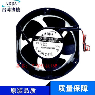 AD17224UB5151MO台湾协喜ADDA 17251 DC24V 2.9A轴流风机散热风扇