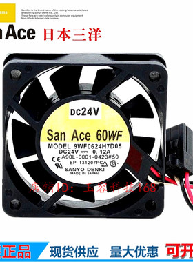 A90L-0001-0423#50 9WF0624H7D05 全新FANUC 发那科SanAce60W风扇