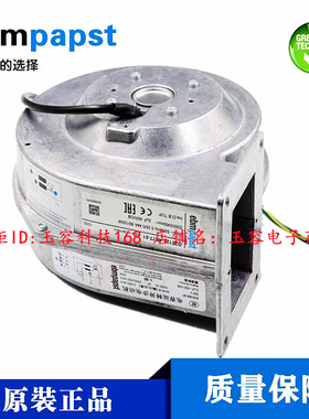 G2E120-AR77-01 德国ebmpapst风扇 80W 230V风扇 离心鼓风机涡轮