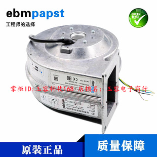 AR77 230V风扇 80W 离心鼓风机涡轮 德国ebmpapst风扇 G2E120