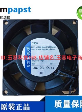 德国进口ebmpapst风机9225 220V 3950 3956M耐高温变频器散热风扇