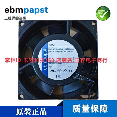 德国进口ebmpapst风机9225 220V 3950 3956M耐高温变频器散热风扇
