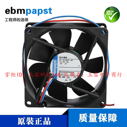 德国PAPST 24V 8025散热风扇TYP 8414HR/NGH/NGM/NH/NHR 8414N/2G