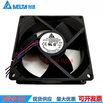 DC BRUSHLESS EFB0924HHE 3620909911 24V 0.30A 9CM 变频器 风扇
