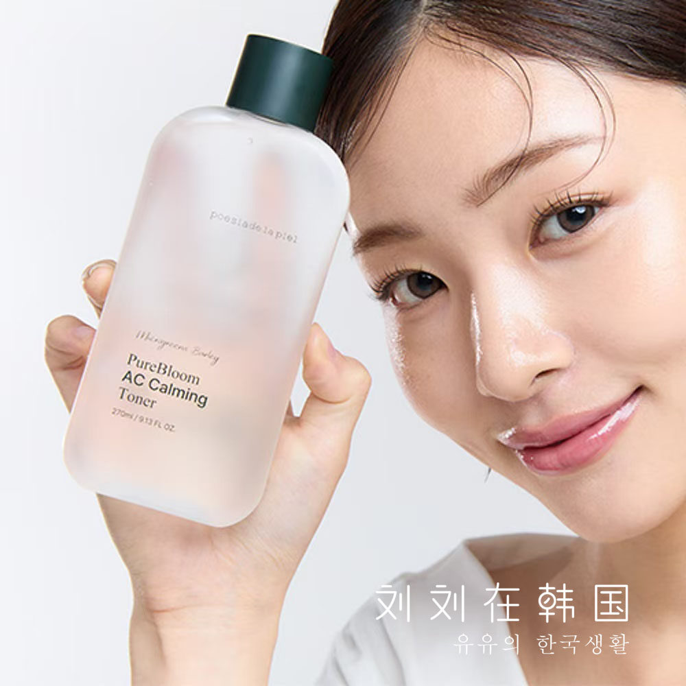 韩国 POESIA Pure Bloom AC 舒缓爽肤水 纯净绽放 舒缓镇静爽肤水