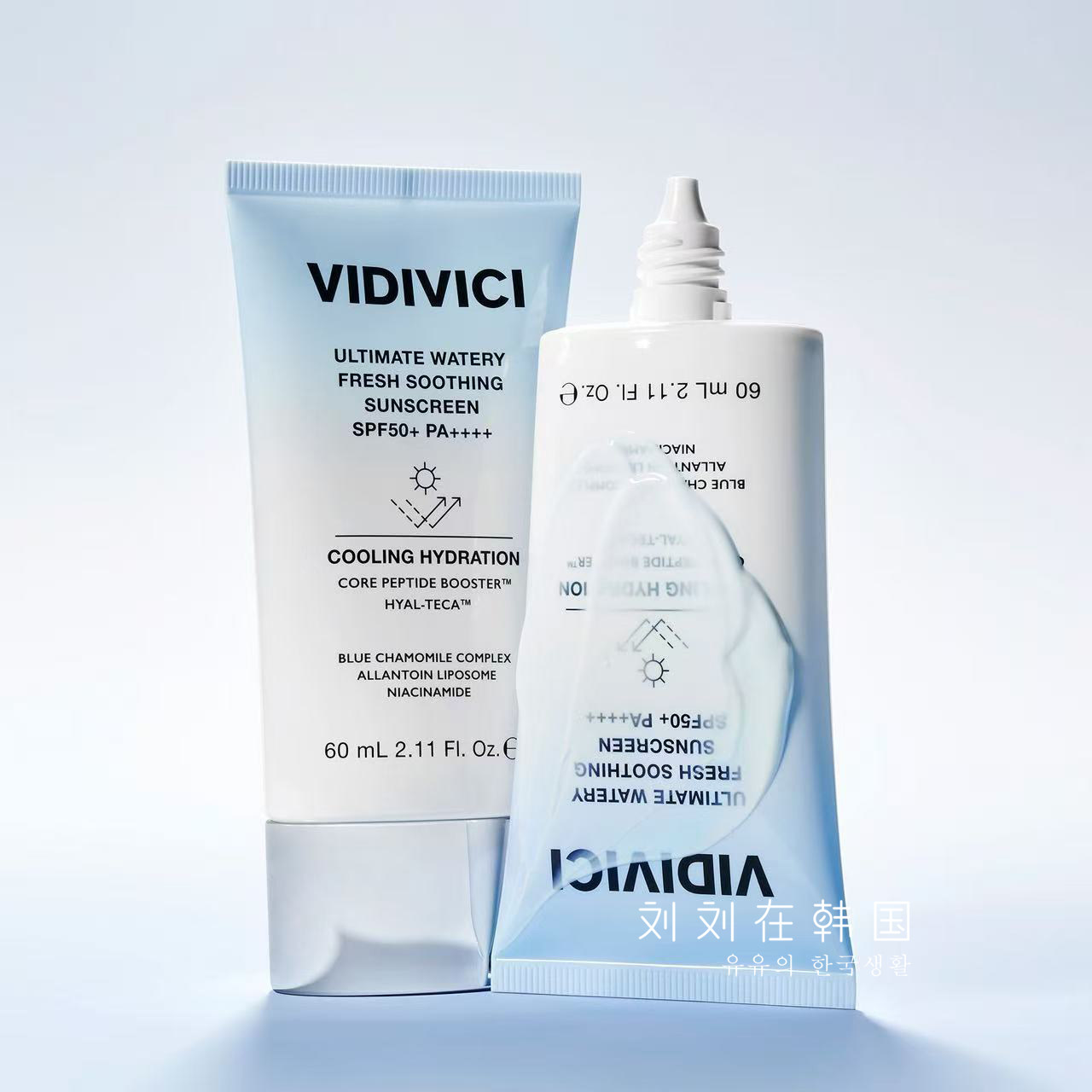 VIDIVICI水润清凉冰感舒缓防晒霜