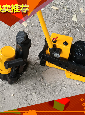 铁轨起轨机便携式钢轨液压千斤顶YQBD-200型20吨起拨道机抬轨器