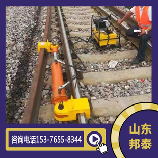 单缸钢轨拉伸器75轨道维护液压拉轨机800行程长轨放散串轨机
