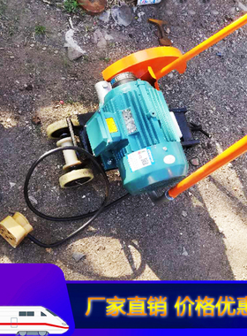 铁路电动切断机轨道专用截割锯DQG-3型双摆式无齿轮钢轨锯断器