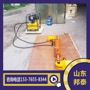 50/60/75轨道液压拉伸机带四套夹具单缸拉轨器应力放散拉伸器