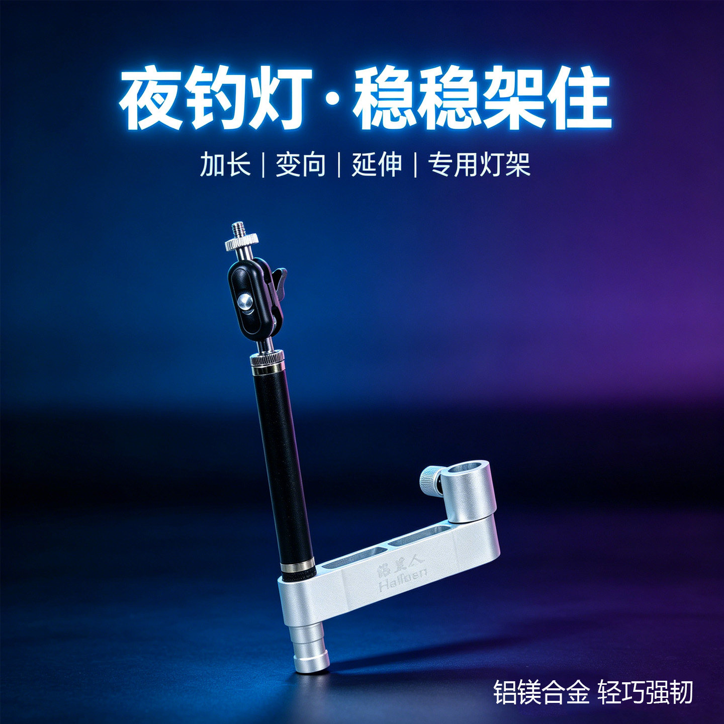 黑坑钓鱼计数器食盒过桥支架图片