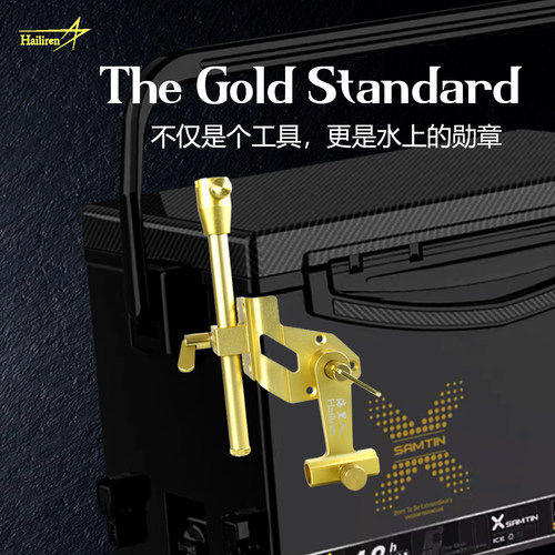 海里人钓箱配件饵盘鱼护便携