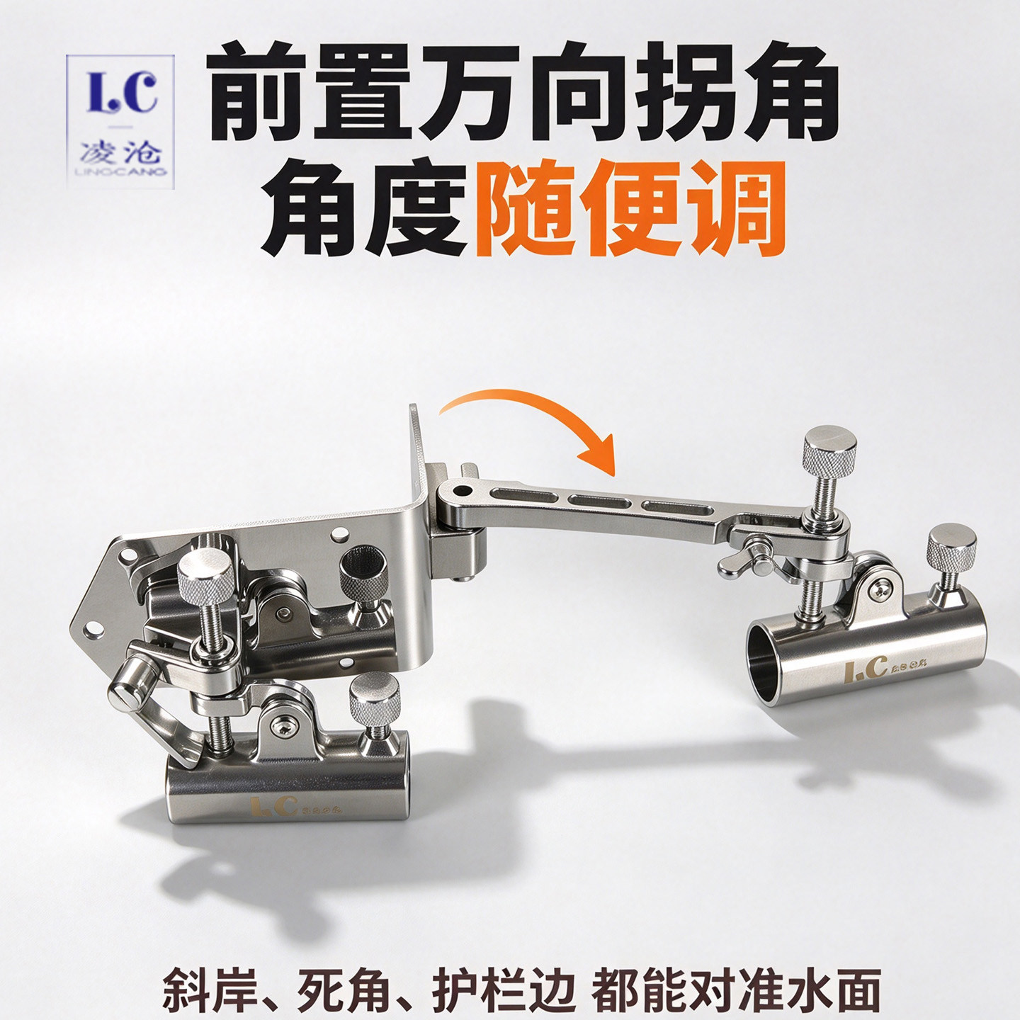 凌沧不锈钢钓箱双炮台加厚微调