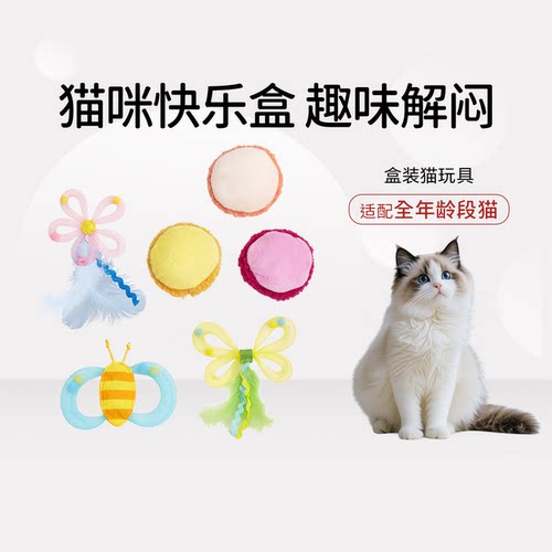 FOFOS两只福狸猫咪玩具含猫薄荷