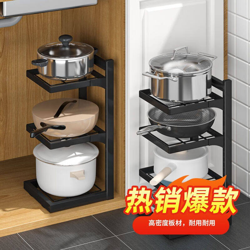 雅高锅架锅具收纳转角架厨房置物架落地多层台面三层台面升级款怎么看?