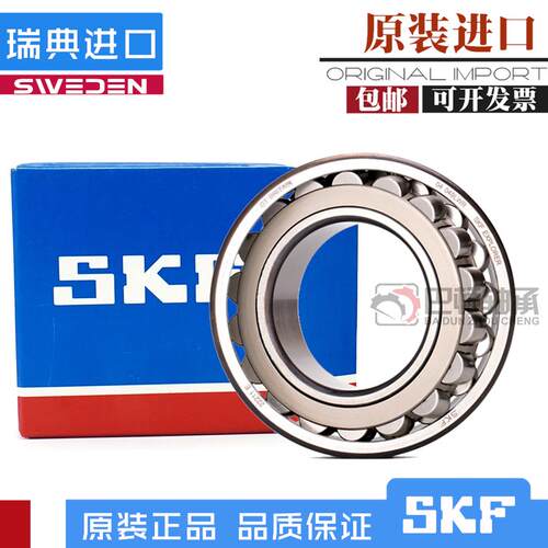 进口SKF轴承22205 22206 22207 22208 22209 22210/CA/CC/E/K/W33
