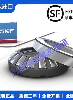 进口SKF轴承 29436 29438 29440 29444 29448 E EM机床 船舶 采矿