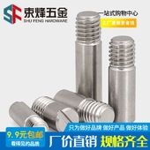 304不锈钢GB878一字槽外螺纹圆柱销定位销轴 M2M2.5M3M4M5M6M8M10