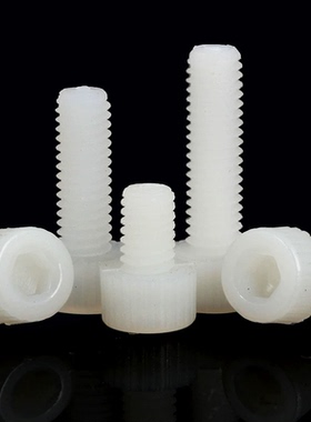 白色/黑色尼龙DIN912圆柱头内六角螺丝PA66杯头塑料螺钉3M4M5-M12