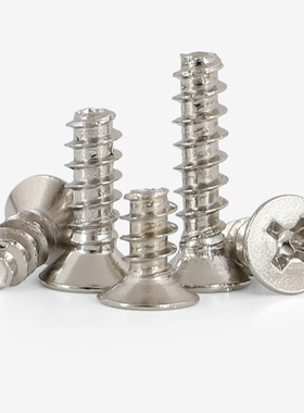 KT/KB镀镍十字沉头平尾自攻螺钉GB846平头平尾/割尾螺丝ST2.0-ST4