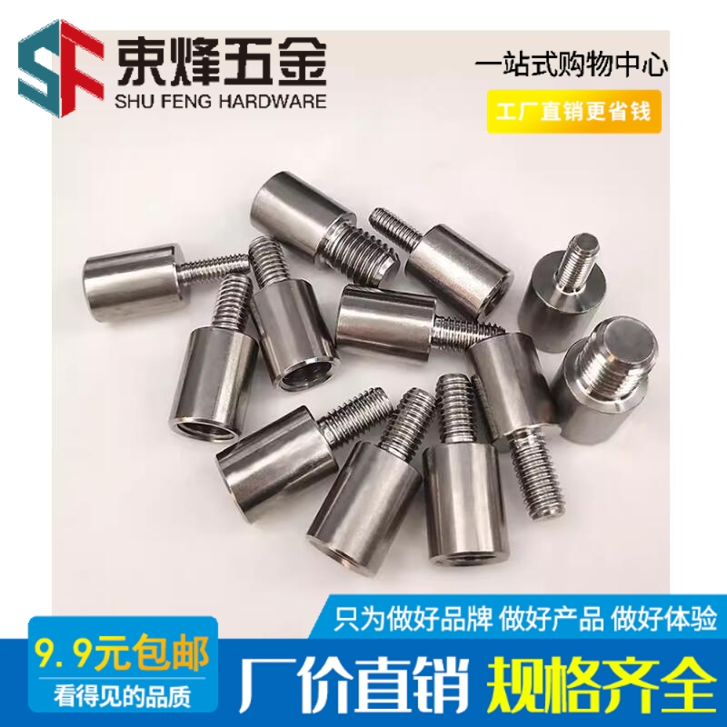 连接器圆柱形转换内外牙单通