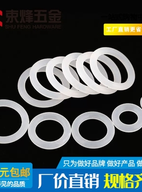 4mm线径O型密封圈耐高温防水硅胶圈无毒防漏硅胶垫外径240-430mm