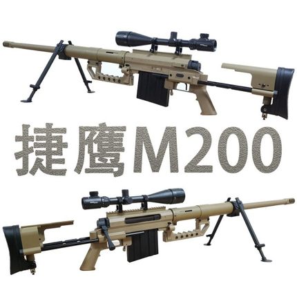 捷鹰M200抛壳软弹MSR抛壳SVD软弹M24尼龙AWM软蛋男孩玩具模型