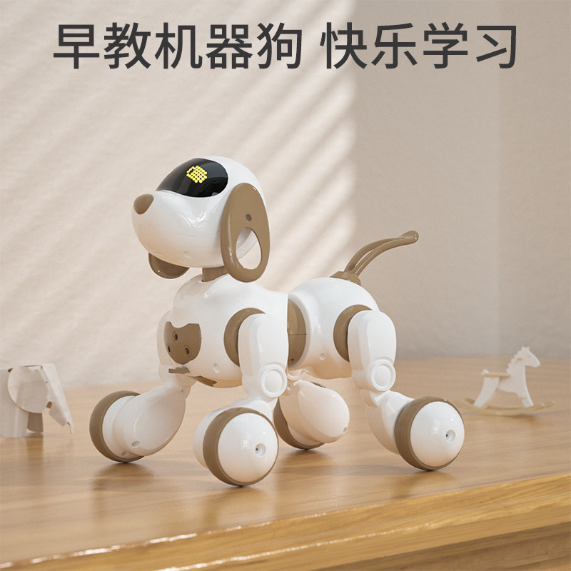智能机器狗遥控动物机器人2岁男女孩仿生机械人儿童玩具6新年礼物