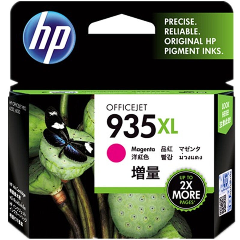 惠普（HP）934/935XL原装墨盒适用hp6230/6820/6830打印机xl大容
