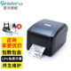 GP1124 Gprinter 1134条码 亚银纸 佳博 热转印双模式 打印机热敏